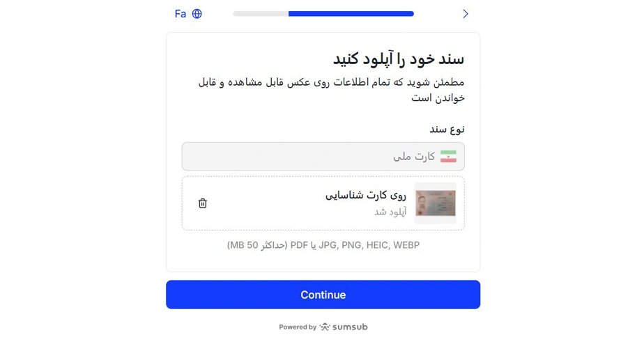 احراز هویت بروکر آلپاری